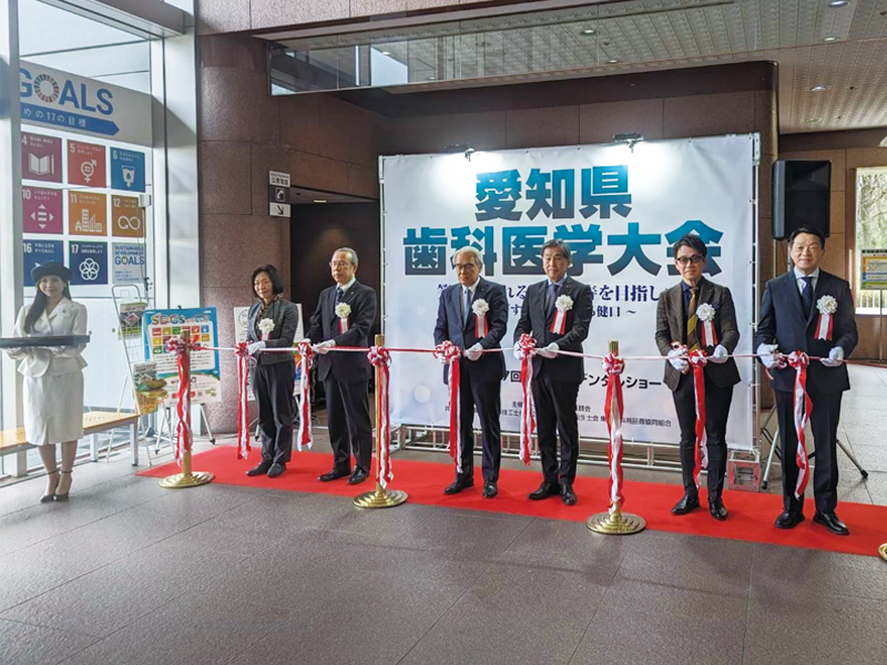 第47回中部日本デンタルショーを開会致しました | お知らせ | 第